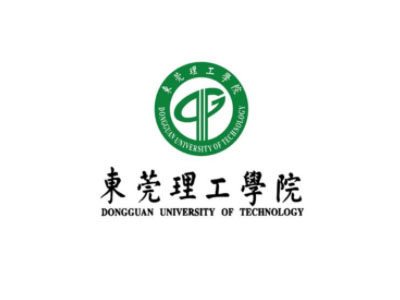 东莞理工学院