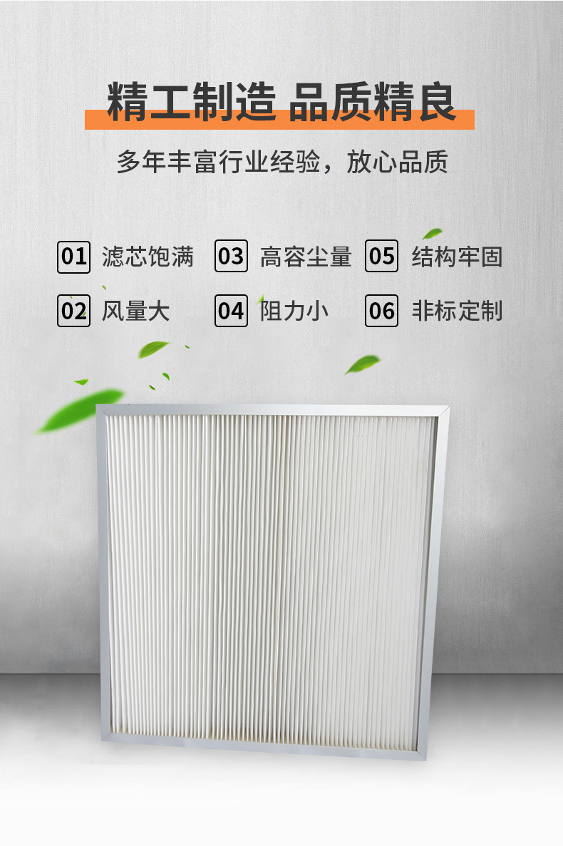 4产品特点01.jpg