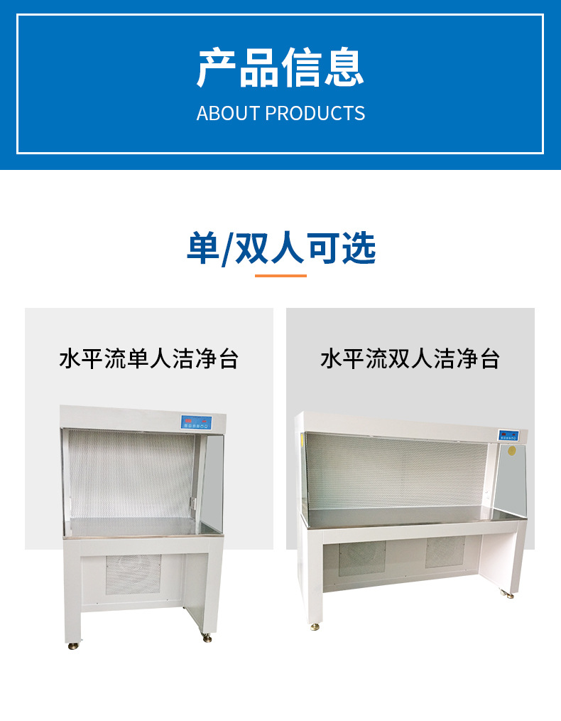 6产品信息01.jpg