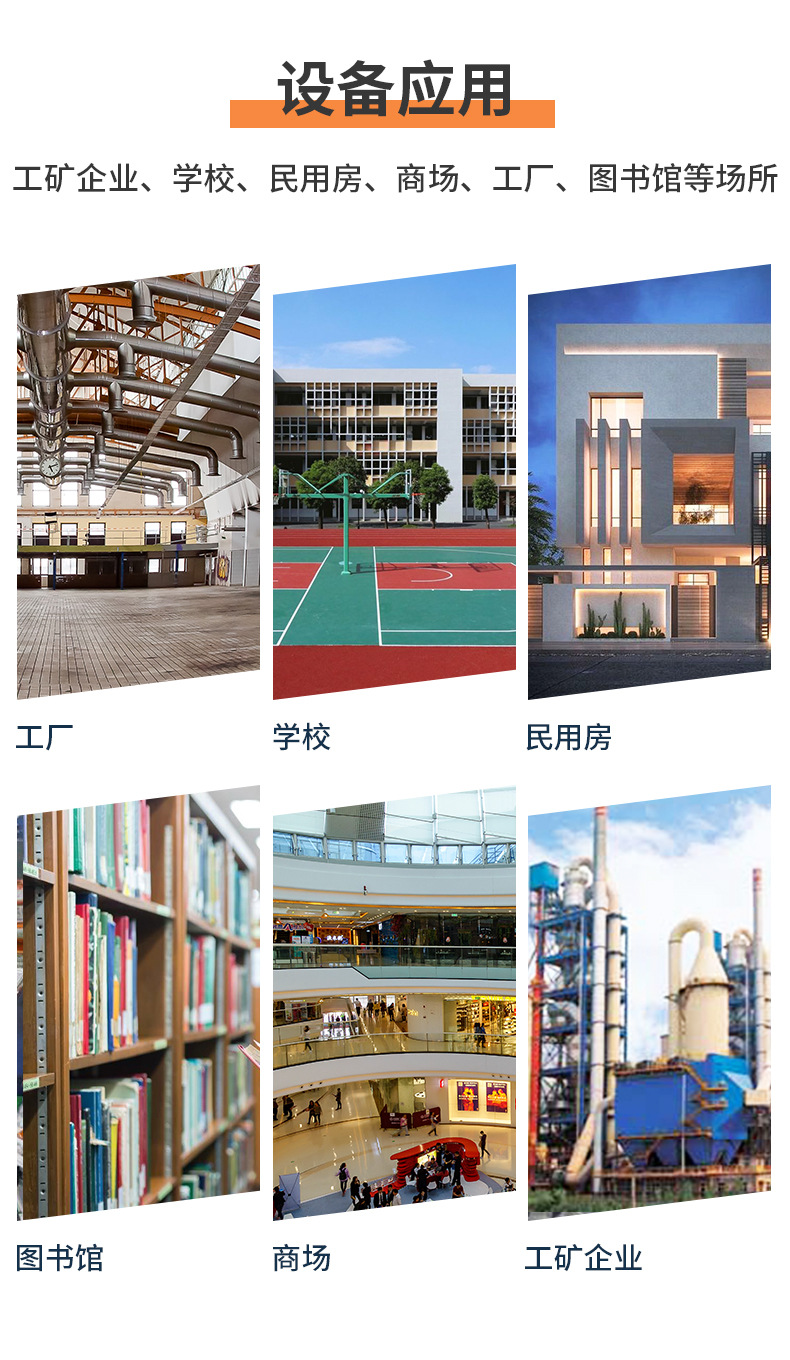 3应用.jpg