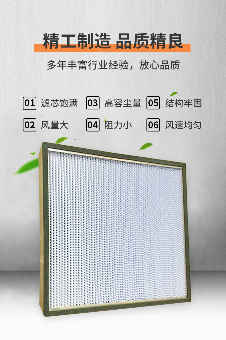 4产品特点01.jpg