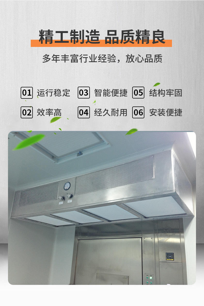 4产品特点01.jpg