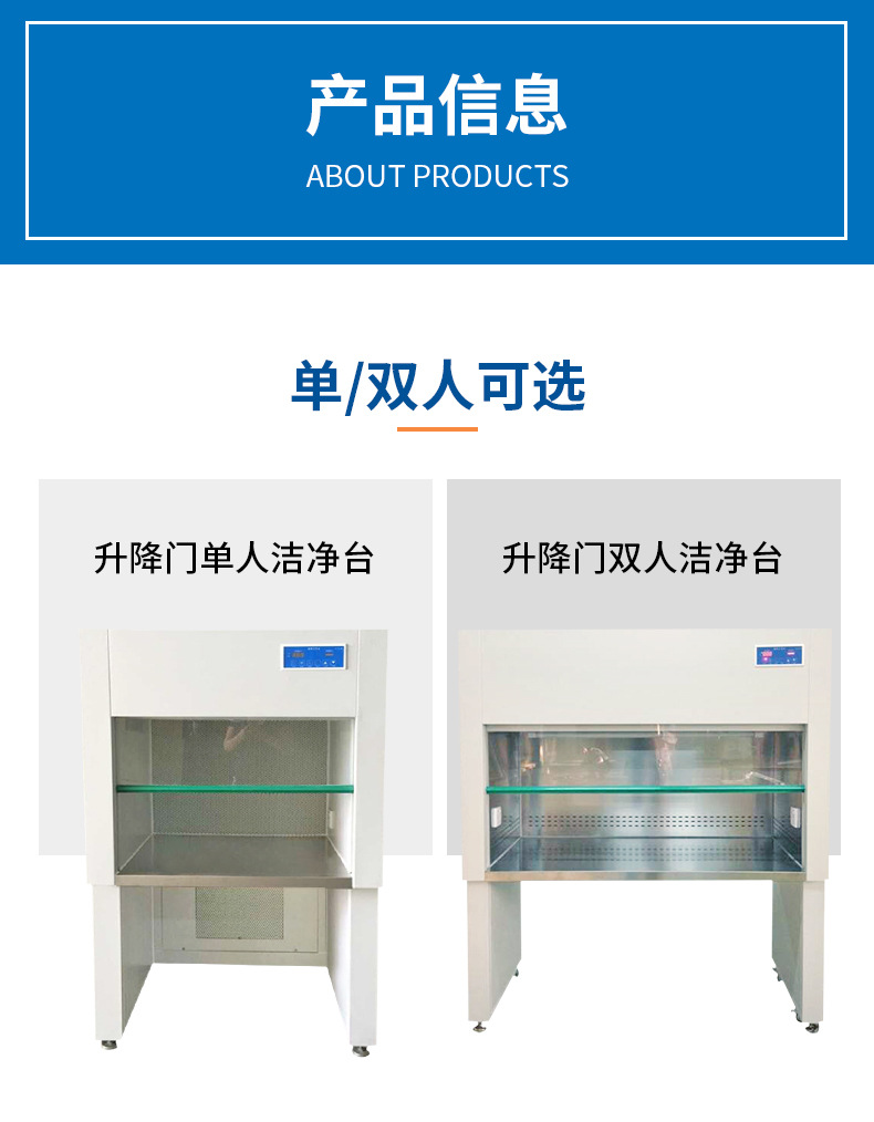 6产品信息01.jpg