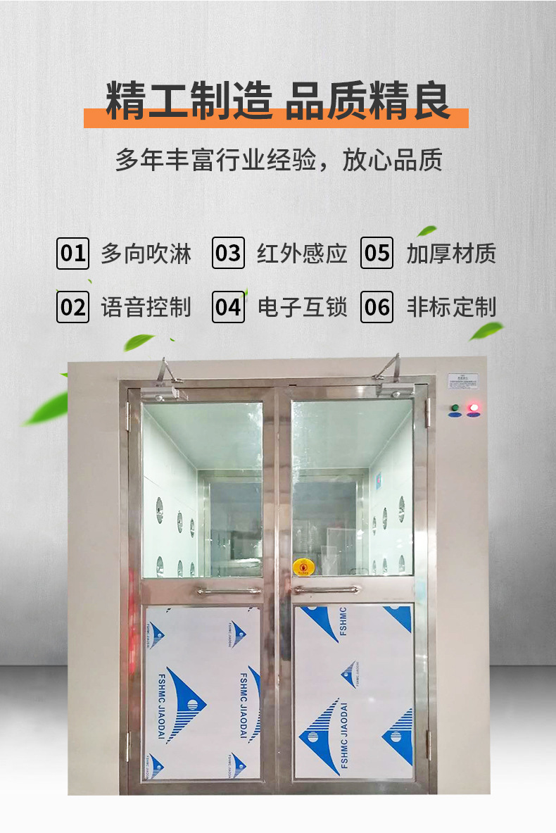 5产品特点.jpg