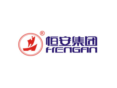恒安集团
