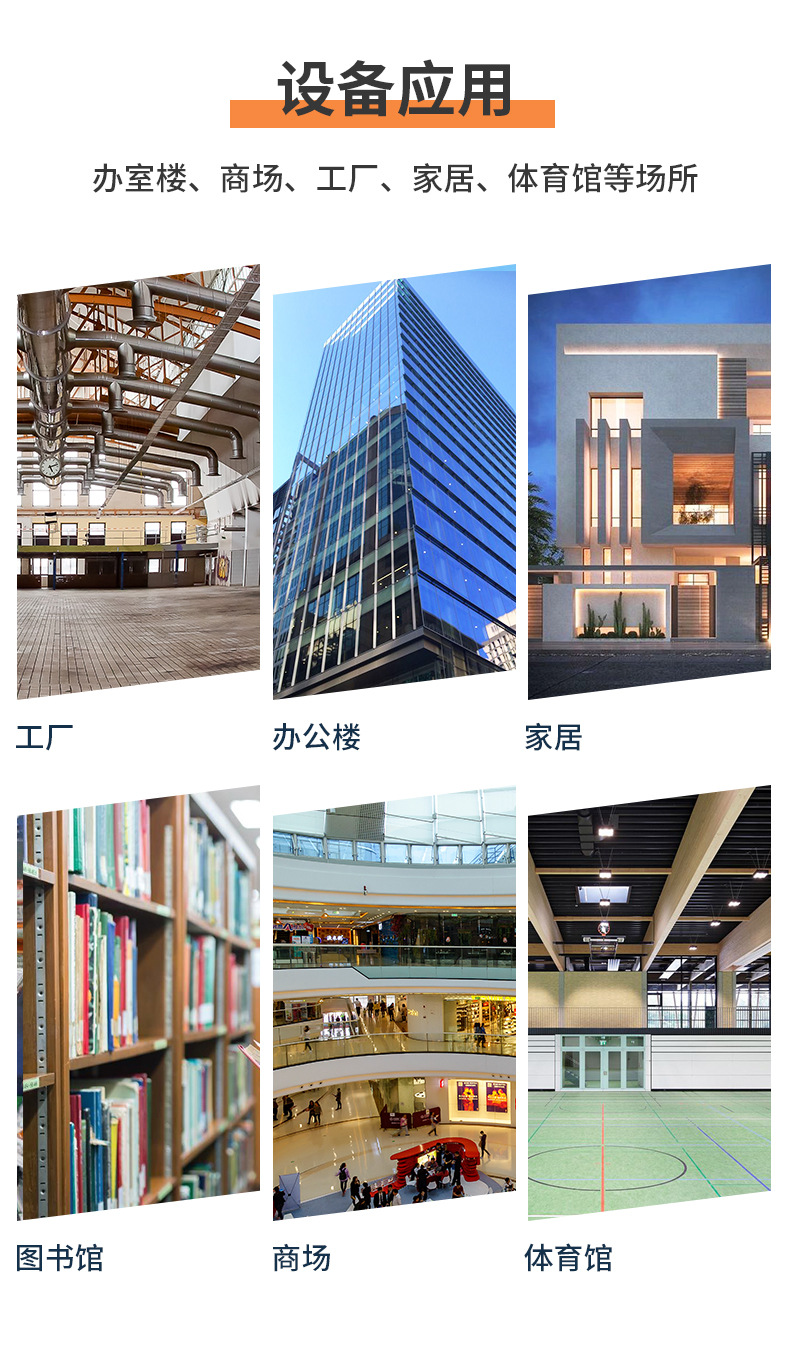 3应用.jpg