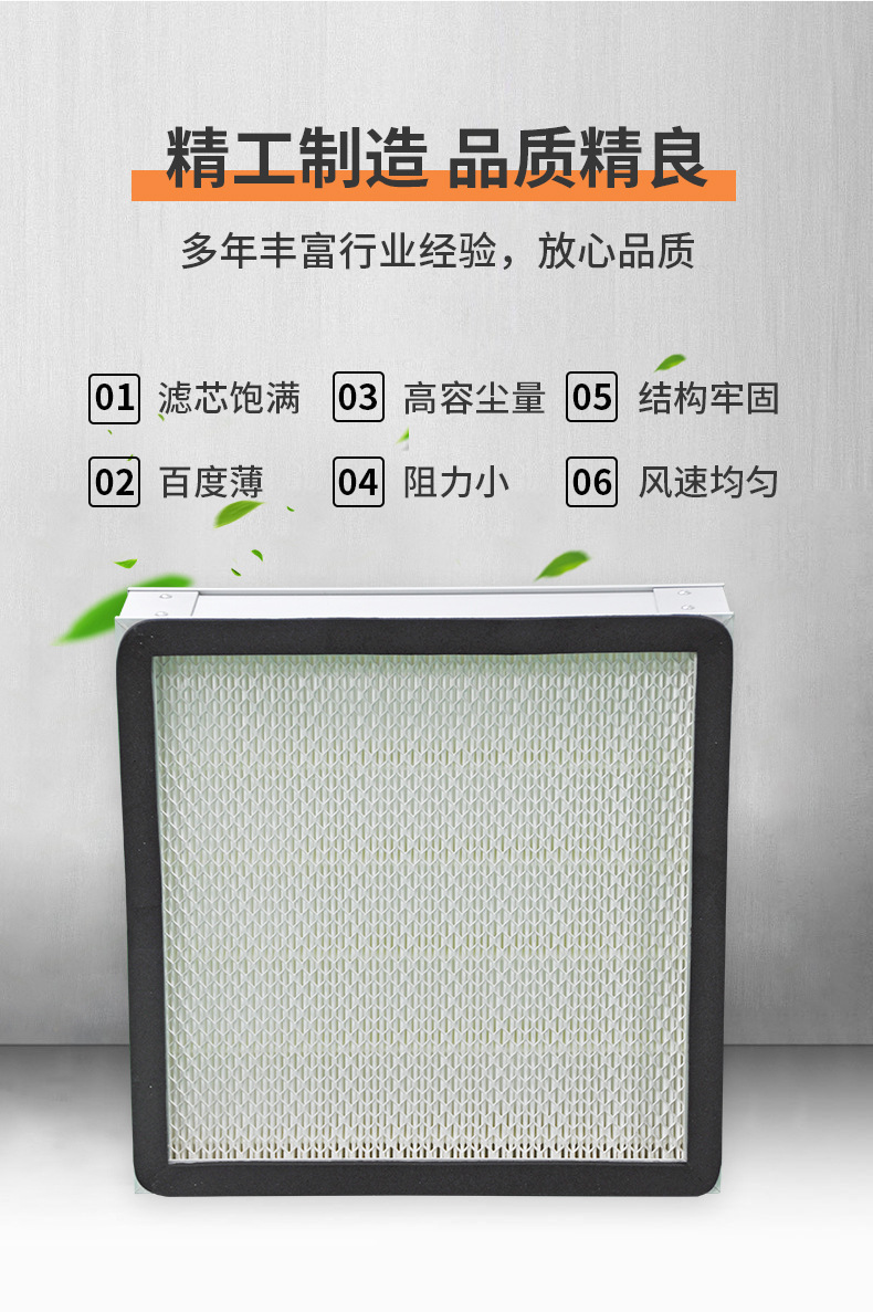 4产品特点01.jpg