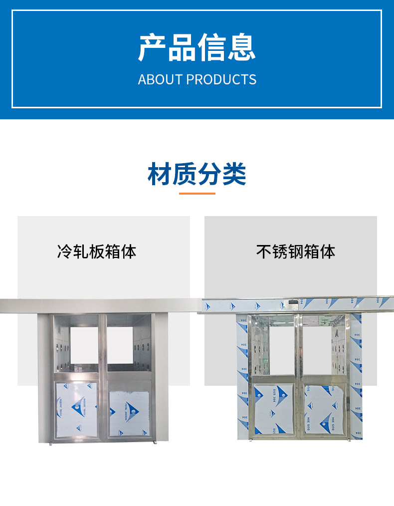6产品信息01.jpg