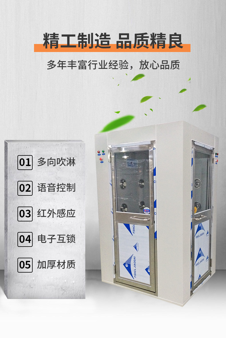 5产品特点.jpg