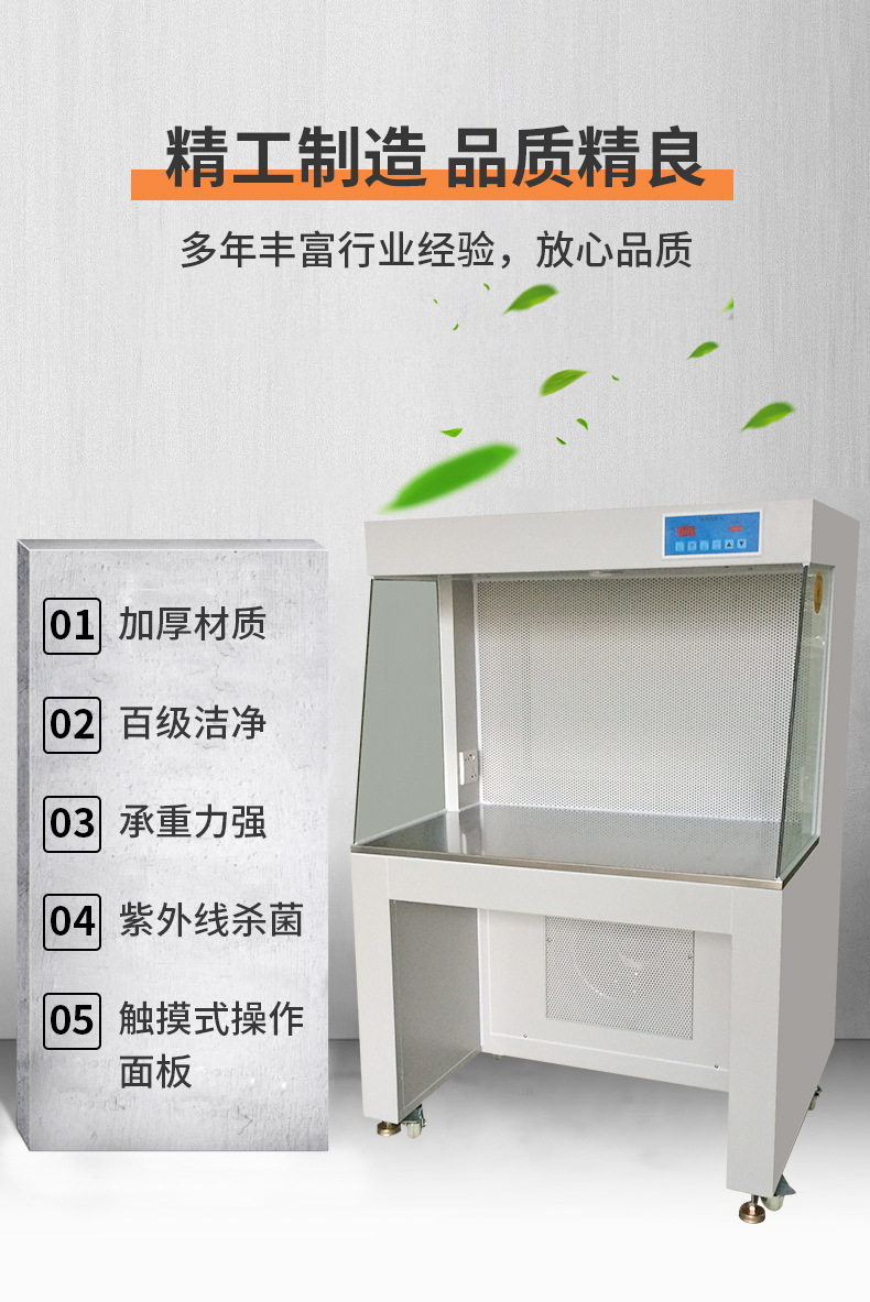 5产品特点.jpg