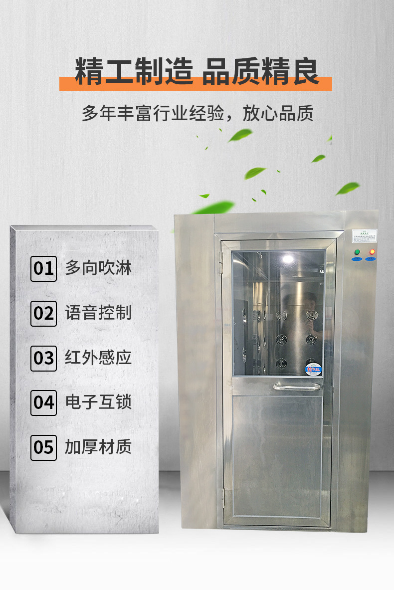 5产品特点..jpg