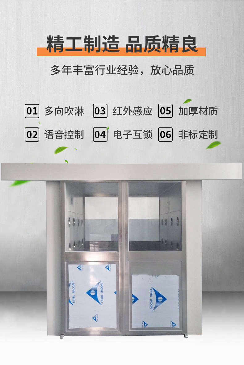 5产品特点.jpg