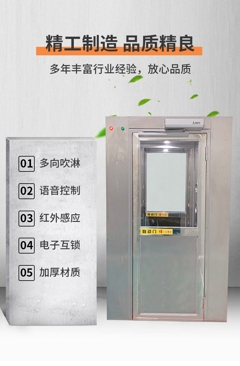 5产品特点.jpg