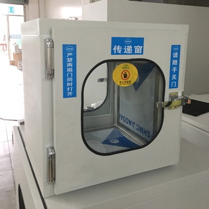 标准传递窗
