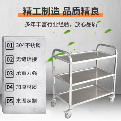 不锈钢架子