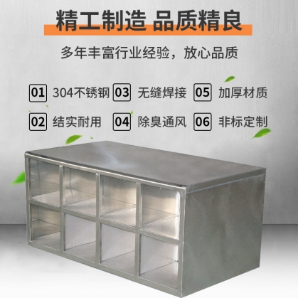 不锈钢鞋柜