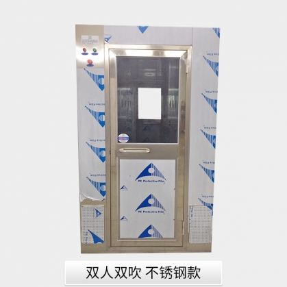 双人双吹风淋室