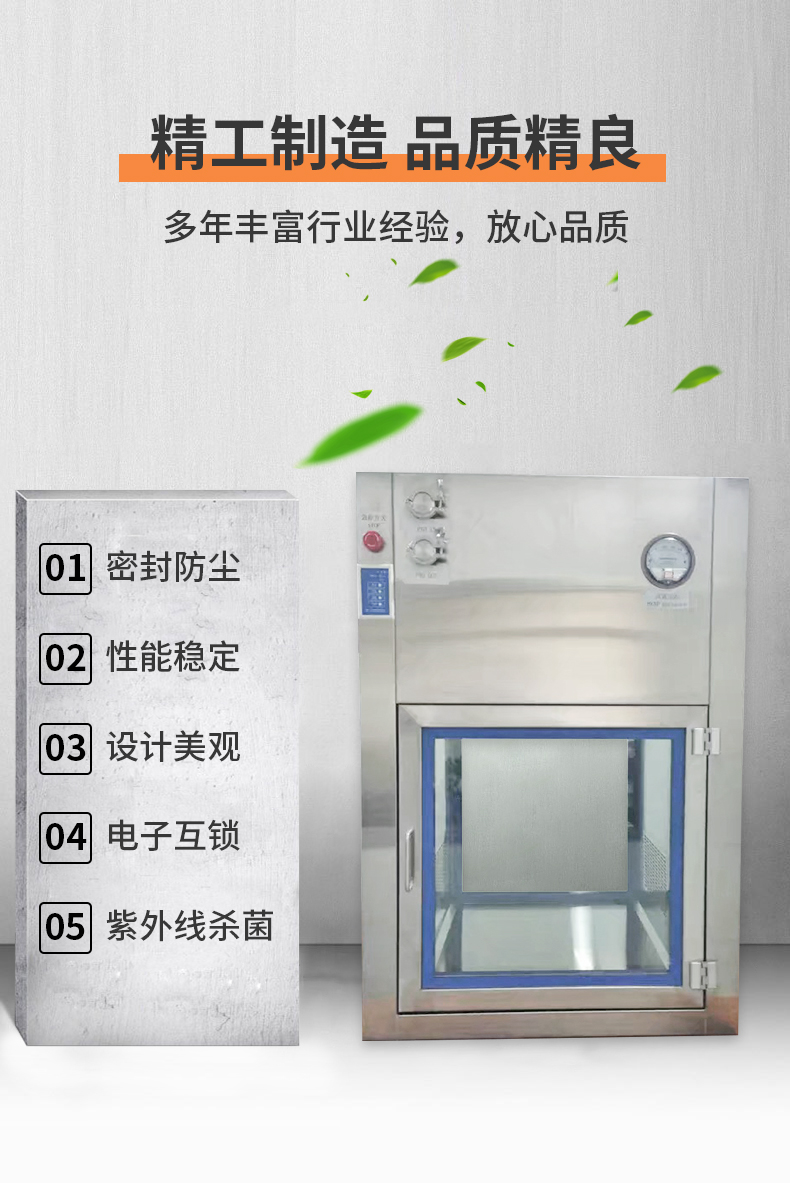 5产品特点