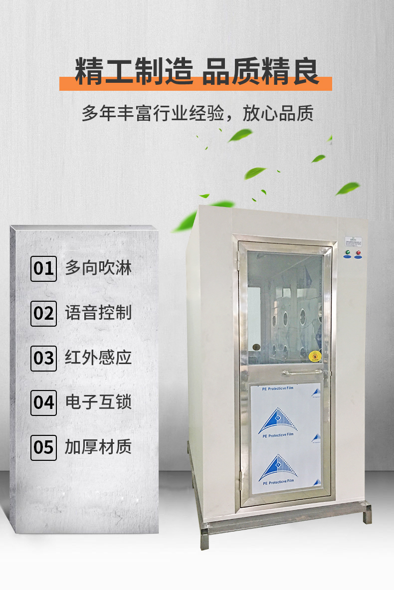 双人双吹风淋室_06